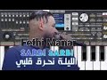 عزف أغنية Fethi Manar سربي سربي الليلة نحرق قلبي 2025 عزف أغنية Fethi Manar سربي سربي الليلة نحرق قلبي 2025