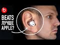 Конкурент AirPods Pro от Beats, стоят ли Studio Buds 13 990?