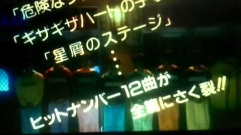 TANTANたぬき､劇場予告編