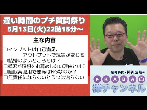神経質な方はご遠慮ください。質問などあれば聞いてください！ 神経質な人はご遠慮ください」 2022年2月5日｜かわうそ