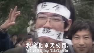 Download lagu 'Wǒ ài Běijīng Tiān'ānmén' - I Love Beijing Tiananmen (kinda)