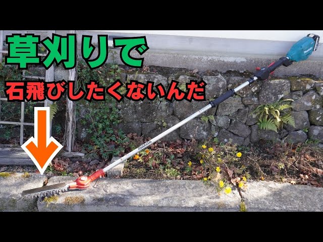 直接手渡し限定！　Makita 草刈り機 MEM2651LHT Amazon | マキタ(Makita) エンジン刈払機 4スト Uハンドル 25.4
