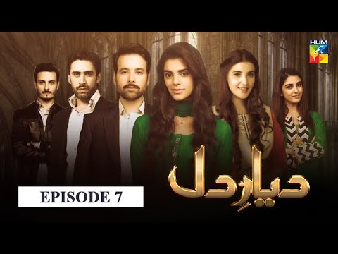 Diyar e Dil Episode 7 HUM TV Drama