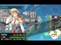 【艦これ】長門改二任務「新編「第一戦隊」、抜錨せよ！」その①（4-5）　艦これ攻略