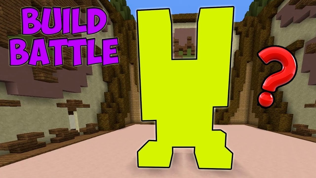 Карта билд батл