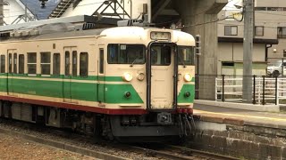 【旧信越線】しなの鉄道北しなの線115系 JR飯山線キハ110系