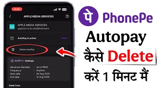 How to disable auto pay in phonepe | phonepe autopay kaise hataye | Stop Auto Debit phone pay