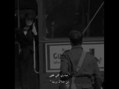 صدري اللي فضى من غلاك ورضى شيلات تصميم 2021