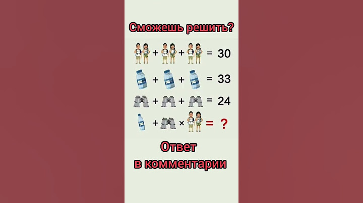 логика, логические задачи