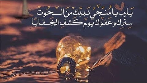 سورة: يس كامله تلاوة تريح القلب❤والعقل:بصوت الشيخ احمد حلاوة