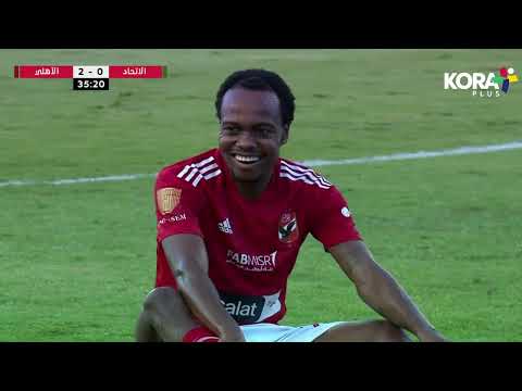 ملخص مباراة | الاتحاد السكندري 0-2 الأهلي | الجولة الحادية والعشرون | الدوري المصري 2023/2022