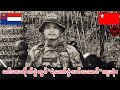 💔ဝေါလေတိုက်ပွဲမှာ “ရဲဘော်ဇွဲလင်းအောင်”ကျဆုံး(စိတ်ခိုင်မှကြည့်ပါ) #ကိုစိုင်းspdfmm