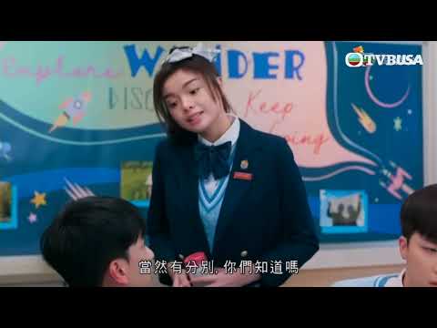 青春本我｜第9集｜你都已經全級前十仲要去補習？！