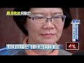 美台貿易戰影響