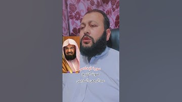 سورة الإخلاص بصوت الشيخ عبدالرحمن السديس #اكسبلور #ihsankhan #القرآن_الكريم #دويتو #راحة_نفسية