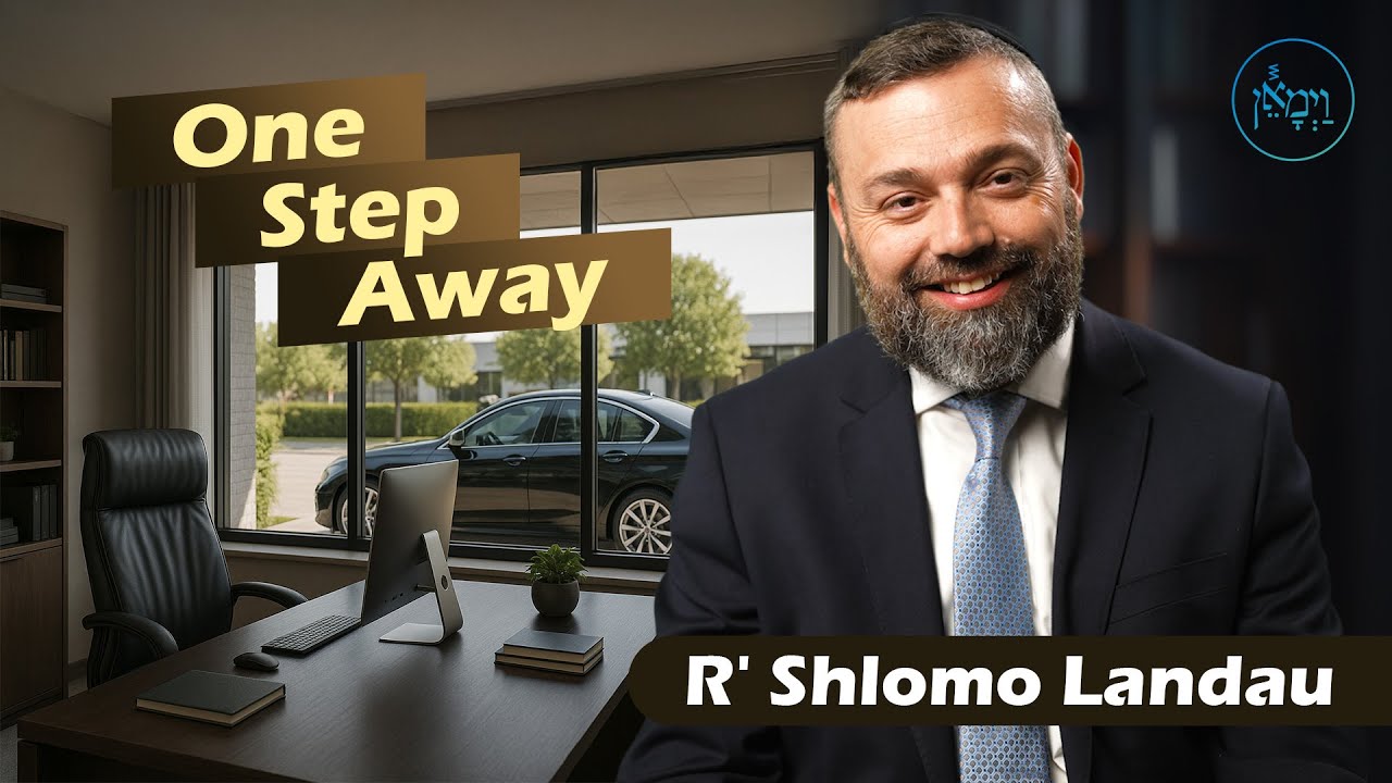 One Step Away | Rabbi Shlomo Landau