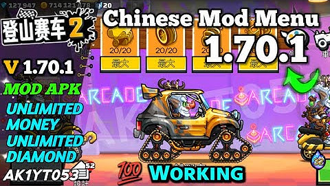 HCR2 CN MOD MENU V1.70.1 Full Tutorial link in Description 💀