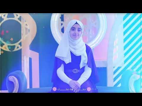 LIVE - Malak Fathi | بث مباشر - ملاك فتحي | رحمةُ الرحمن