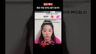 #신점 #01년생무당 #경기도점집 #남양주점집 #화도읍점집 #마석점집 #신점상담 #유명한점집 #수인궁 #경상도점집 #충청도점집 #상담문의환영