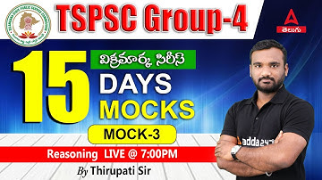 Mock 3 | Group 4 Reasoning Mock Test | Reasoning  Important MCQ For TSPSC Group 4 | Adda247 Telugu