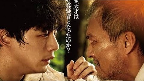 映画『盤上の向日葵』、佐々木蔵之介・高杉真宙ら超実力派キャスト発表　予告映像＆ポスター・ヴィジュアルも公開