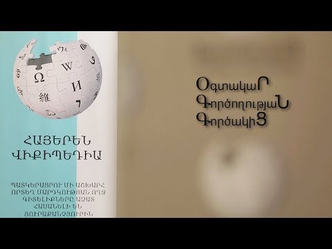 Video: Ո՞րն է LKG-ի տարիքը: