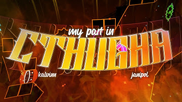 [GP] My part in CTHUGHA // hosted by Kalvinn & Janipol