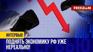 ПУТИН требует УВЕЛИЧИТЬ ВВП РФ! Китай заменяет ПРОИЗВОДИТЕЛЕЙ в России. Разбор