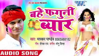 If you like bhojpuri videos & songs , subscribe our channel -
http://bit.ly/1b9tt3b download official app from google play store
https://goo.g...