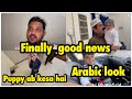 Finally  A good news | puppy ab Kesa Hai ? Meer Arabic look .. babar akbar vlog