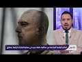 استمرار محاكمة عاطف نجيب وتأجيل اختتام الجلسة السادسة