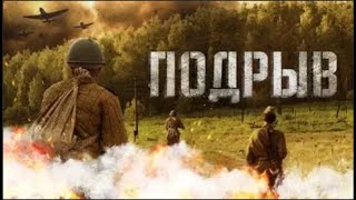 Download Lagu ВОЙНА БЕЗ ВОЗРАСТА: ШКОЛЬНИКИ, КОТОРЫЕ ШАГАЛИ ПО МИНАМ! Подрыв MP3