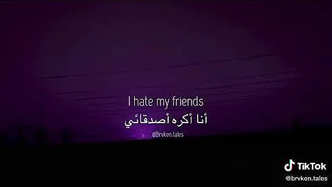 تحميل كل شىء يختفي لا اريد ان اكره نفسي