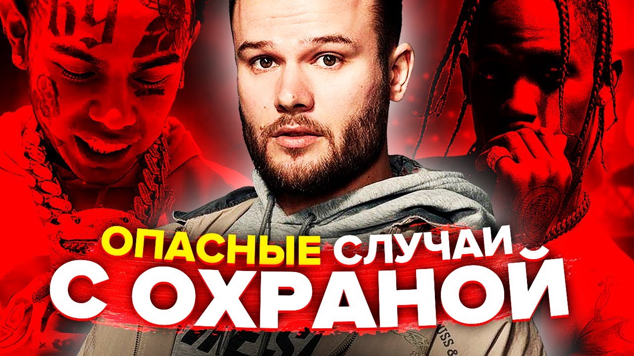 Макс филипп чери