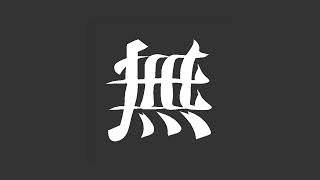 無と無と無と無と無と無と無と無と無と無と無と無と無 