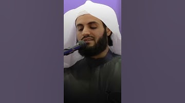 شیخ رعدالکردی سورة الماعون