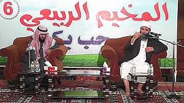 أسباب الهداية من سورة الفاتحة  الجزء الأول  الشيخ   مشهور حسن سلمان