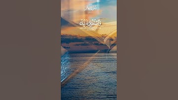 فَاصْبِرْ إِنَّ وَعْدَ اللَّهِ حَقٌّ || من سورة غافر بصوت الشيخ  #عبدالباسط_عبدالصمد #القرآن_الكريم
