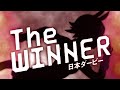 【THE WINNER】ウイニングチケット ウマ娘ver