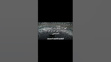 #قرآن #اكسبلور #yasseraldossary #تلاوة_خاشعة #المصحف #غزة #gaza #ياسر_الدوسري #الحرم_المكي #مكة