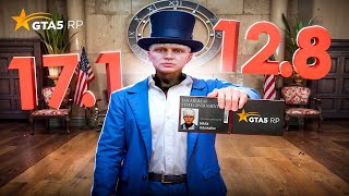 картинка: КАК ЗАДЕФАТЬ 17.1 И 12.8 В GTA 5 RP