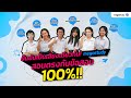 ยืนยันเป็นเสียงเดียวกัน! megastudy สอนตรงกับข้อสอบ 100%