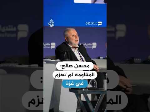 محسن صالح: المقاومة لم تهزم في غزة