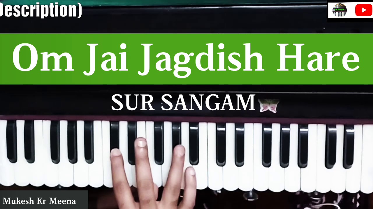 OM JAI JAGDISH HARE ON HARMONIUM  HOW TO PLAY AARTI  SUR SANGAM