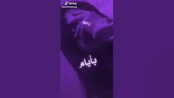 مريت انا بايام متمرني بل احلام من الفرح مانام سهران اغني 