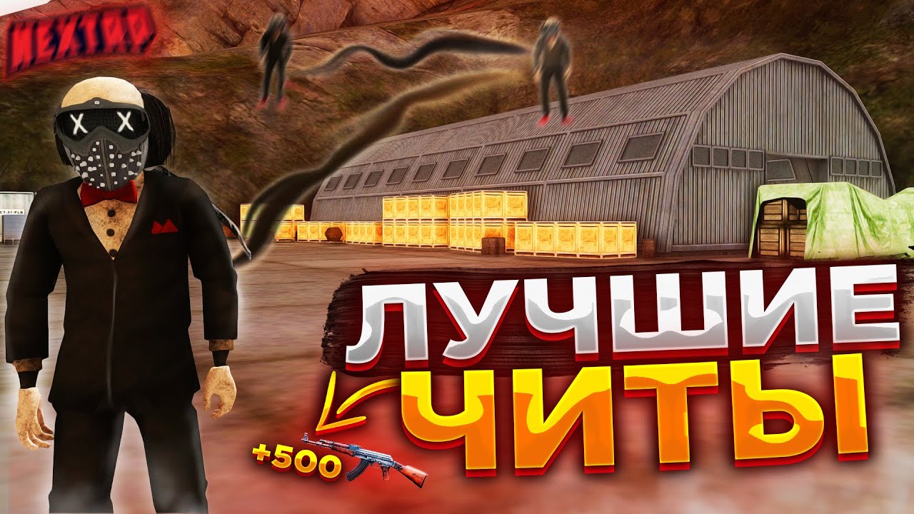 Фаркоп на некст