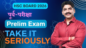 Board Prelims Exam ( पूर्व परीक्षा ) | Take IT Seriously | Sahyadri Tutorials | Mahesh Sir #hsc2026