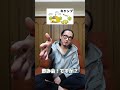 【父チャレンジ】アキネータークイズ ＃shorts ＃Challenge