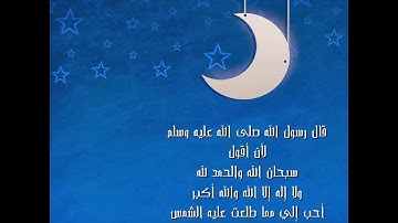 تلاوة رائعة سورة يوسف الشيخ عبدالهادي كناكري www.qoranet.net