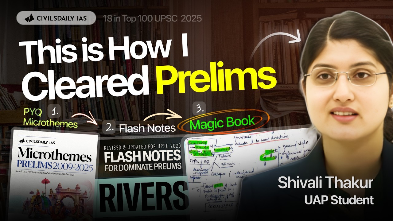 This 3-Step Strategy Helped Me Clear UPSC Prelims - YouTube